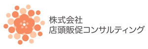 株式会社店頭販促コンサルティング