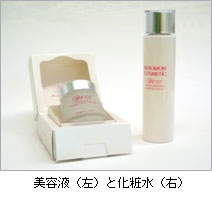 美容液(左)と化粧水(右)