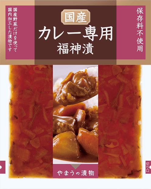 国産カレー専用福神漬 100g