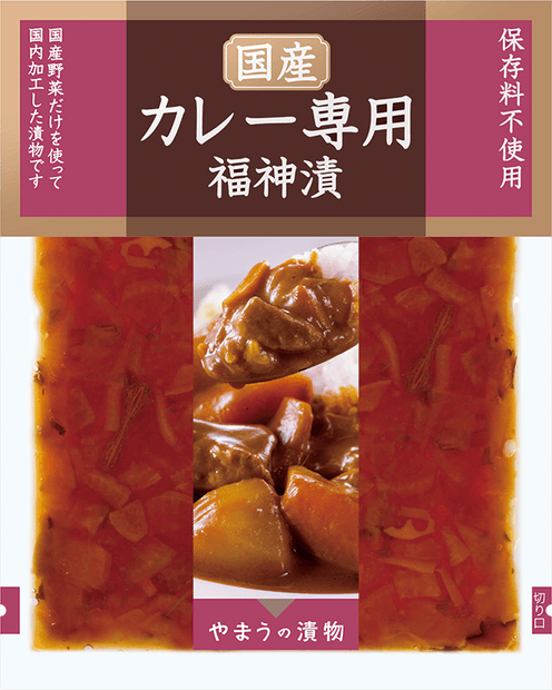 国産カレー専用福神漬 100g