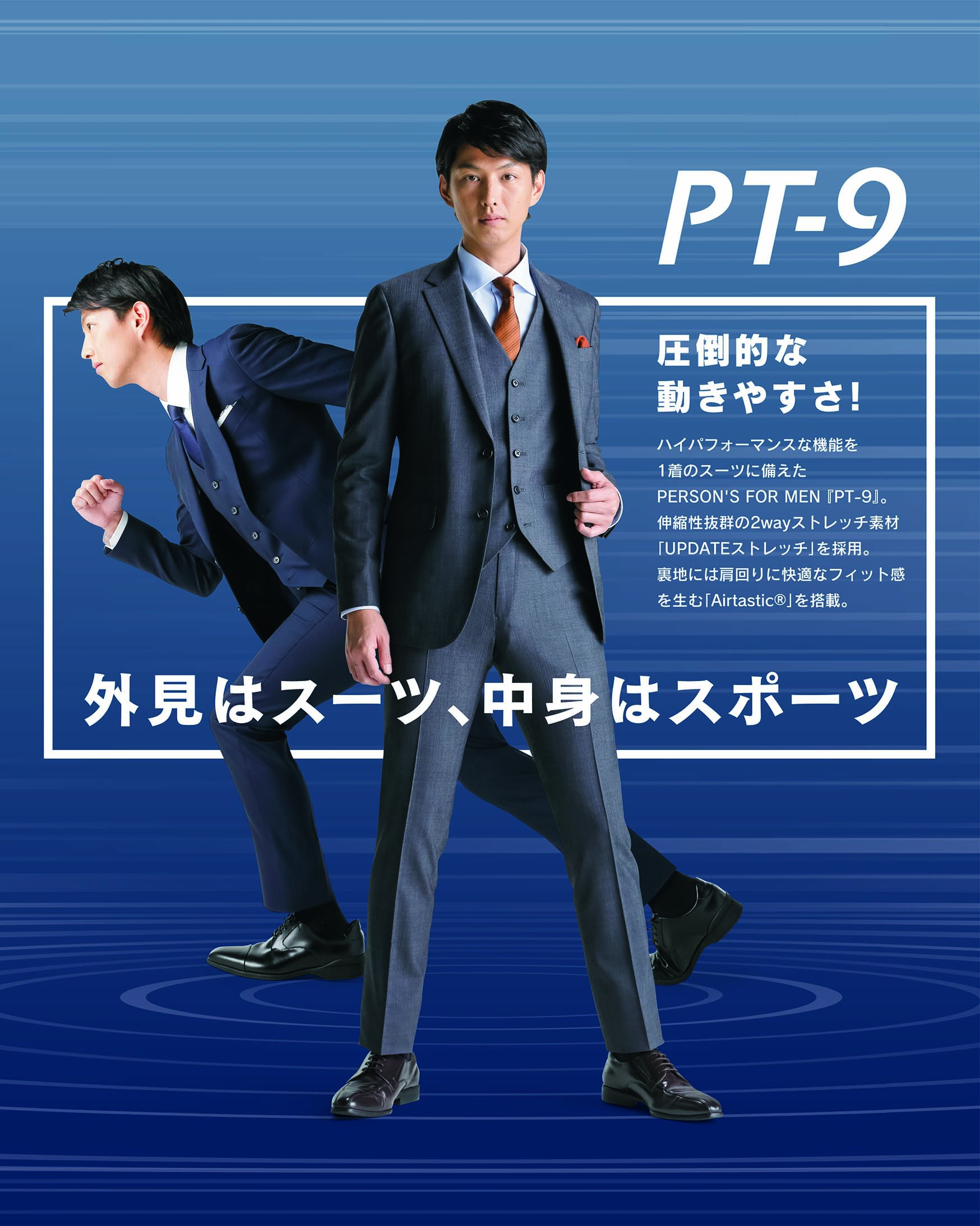 スーツ3点セット】PERSON'S 洋服の青山 9号 - スーツ