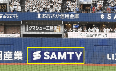 広告