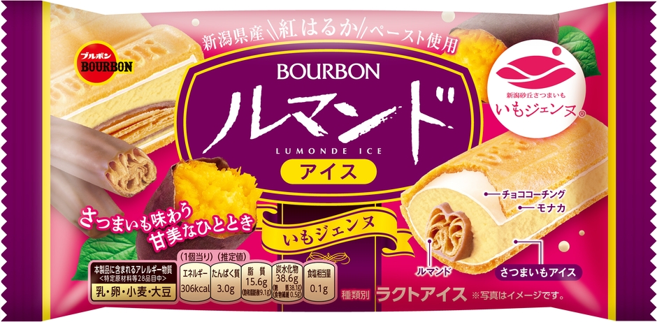 ルマンドアイスいもジェンヌ
