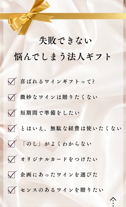 悩んでしまうプレゼント