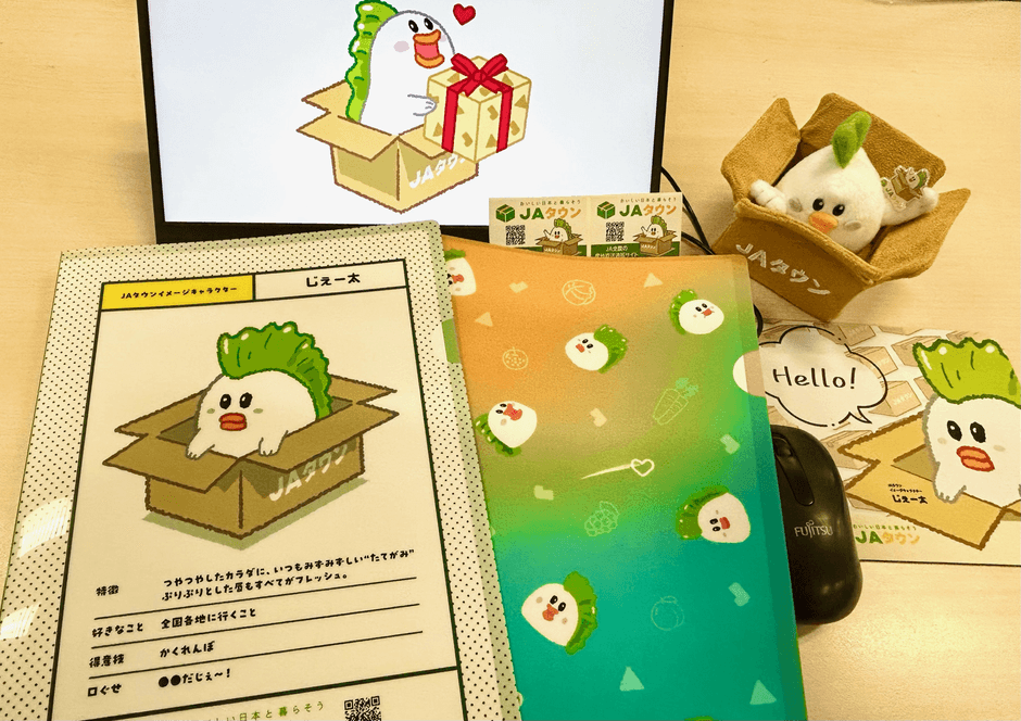 じぇー太グッズ