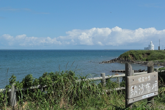 納沙布岬