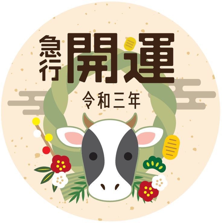 急行開運号ヘッドマークイメージ1