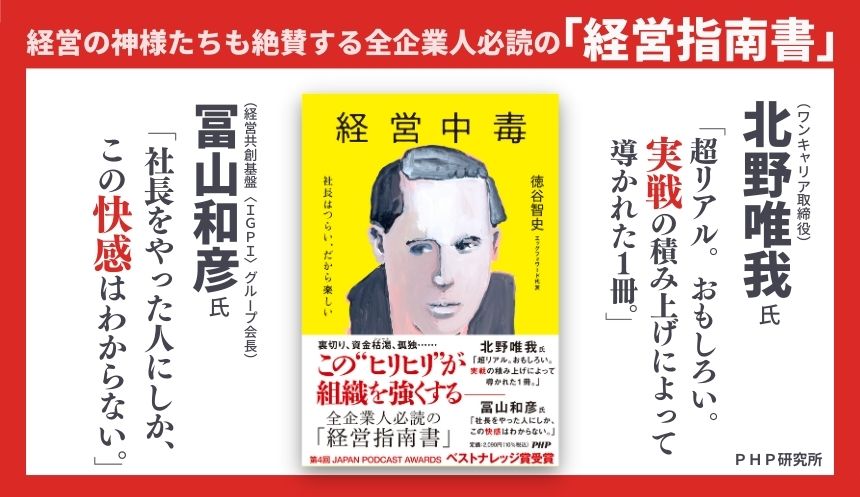 大企業から中小・ベンチャーまで 1,000 社以上の企業変革から見えた