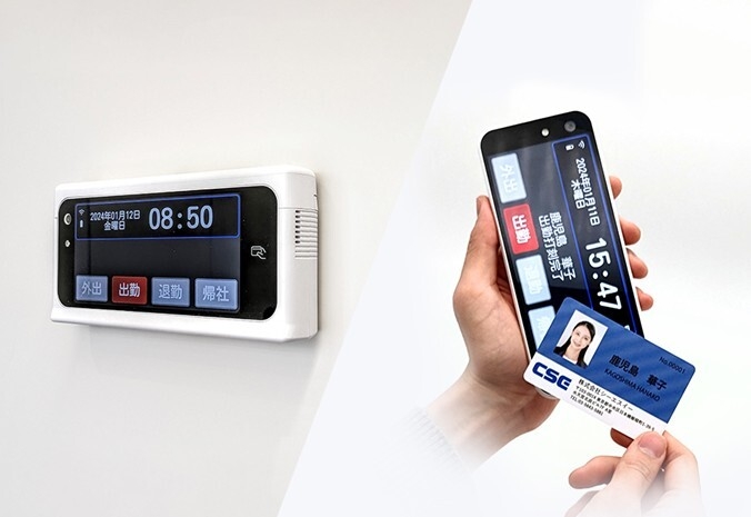 『PiT-23』壁掛利用シーン/モバイル打刻シーン