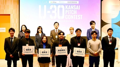 ［結果発表］ 関西若手起業家ピッチコンテスト 「U-30 KANSAI PITCH CONTEST」 ウェルヘルス株式会社の土井 久生馬氏が最優秀賞に！