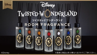 『ディズニー ツイステッドワンダーランド』 各寮をイメージした香りの“ルームフレグランス”が登場！