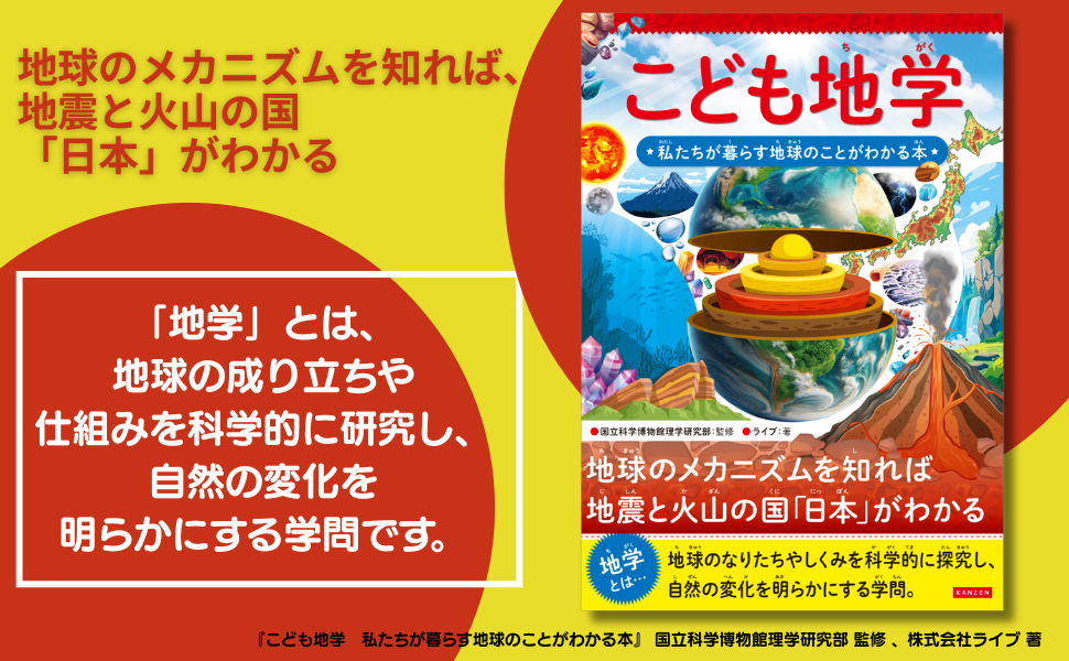 【中古】 ８７１・センター問題研究　地学/世界思想社 61nL9uOGnXL._UF350,350_QL50_.jpg