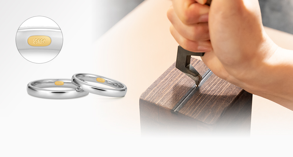 ＜入籍・結婚記念＞純金プレートに自分の手で打つ、結婚指輪 「2020」刻印サービス1月17日（金）提供開始