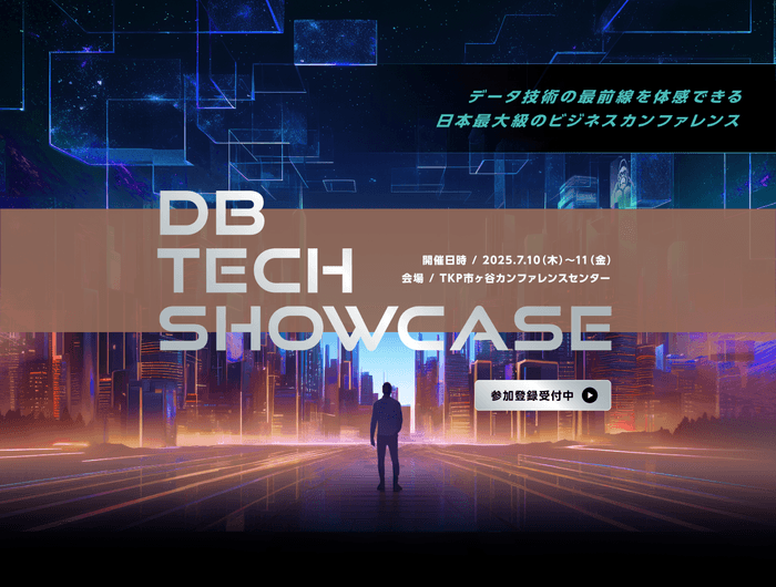 db tech showcase 2025