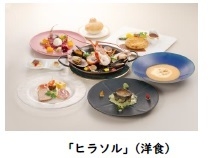ヒラソル(洋食)