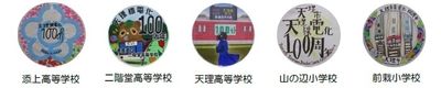 各校のヘッドマークデザイン