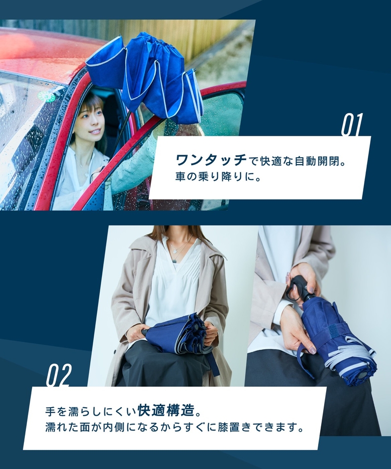 逆さ傘・ワンタッチ