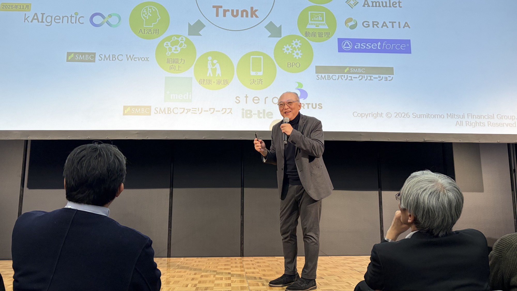 株式会社三井住友フィナンシャルグループ 磯和 啓雄氏