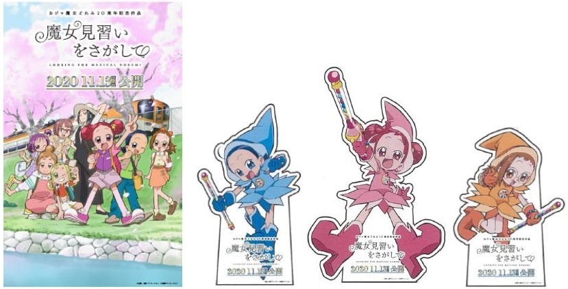 等身大キャラクターパネル(イメージ)