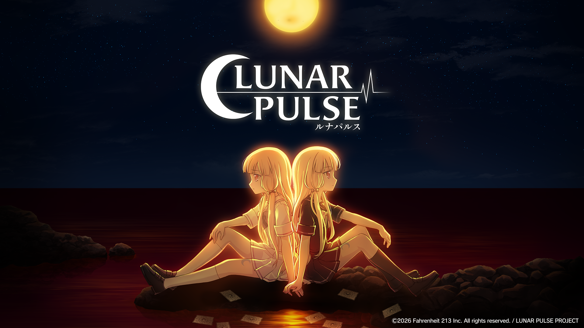 その夜、十三人の魔女が喰らい合う―。『FGO』塩川洋介率いる213℉による新作カードゲーム『ルナパルス』発表　2027年にSteamで配信決定