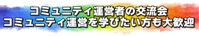 バナー1