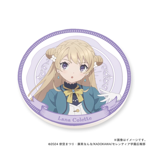 【サイレント・ウィッチ】 ラナ