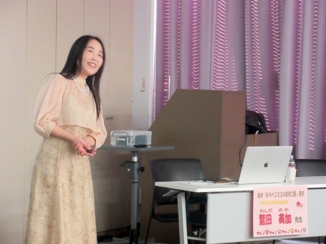 子育て講座(叱っちゃいけないの?)