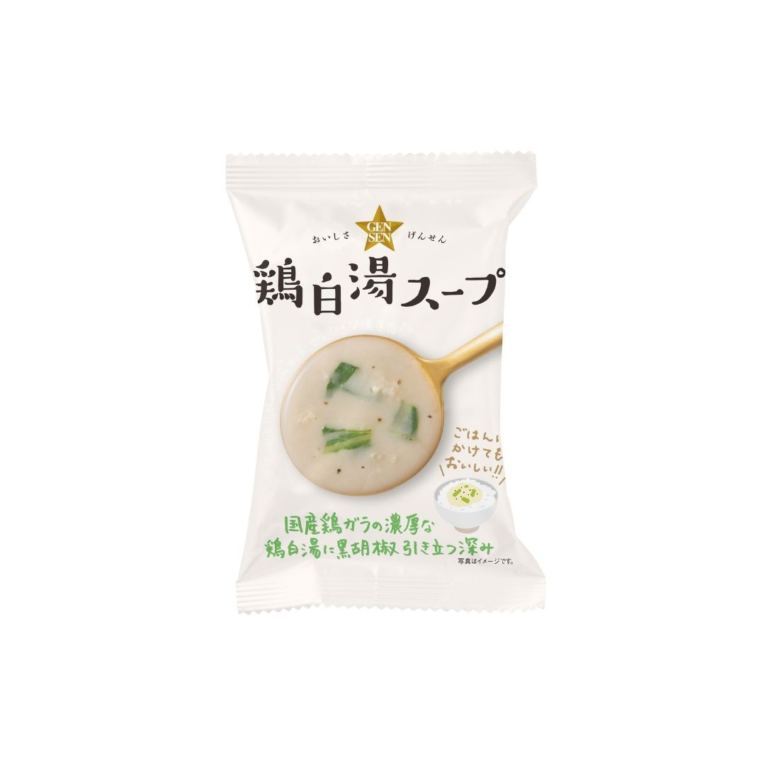 国産鶏ガラの旨味を凝縮したフリーズドライ「鶏白湯スープ」を9月1日発売