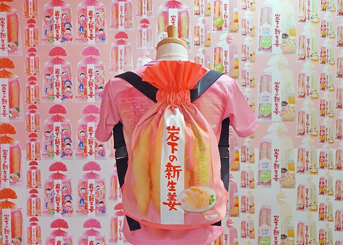 「岩下の新生姜になれるシリーズ」Tシャツ&ナップサック着用イメージ