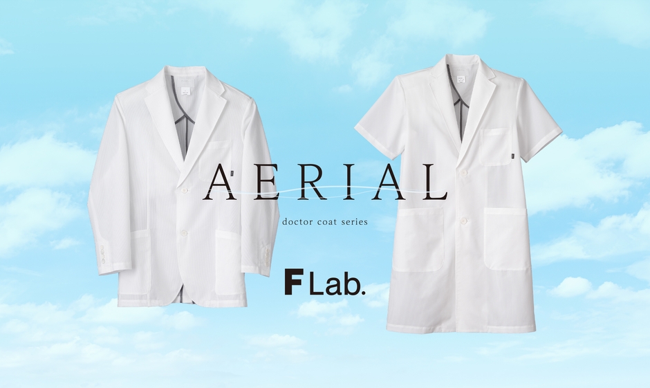 夏用白衣_エアリアルピンホール_300dpi