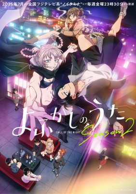 キービジュアル
