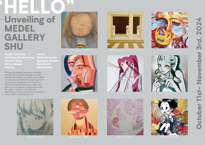 10月のグループ展"HELLO"