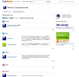 The Social Media Registry 「Comfacts」に公式アカウントを登録している企業向けに、「Company Bulletin Board」の提供開始