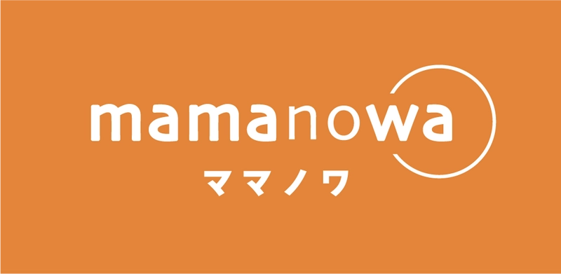 子育て応援サイト「ママノワ」 6月1日サイトリニューアルオープン！ 抽選で総額100万円分のAmazonギフト券、 子育て応援企業の豪華賞品プレゼントキャンペーン実施！