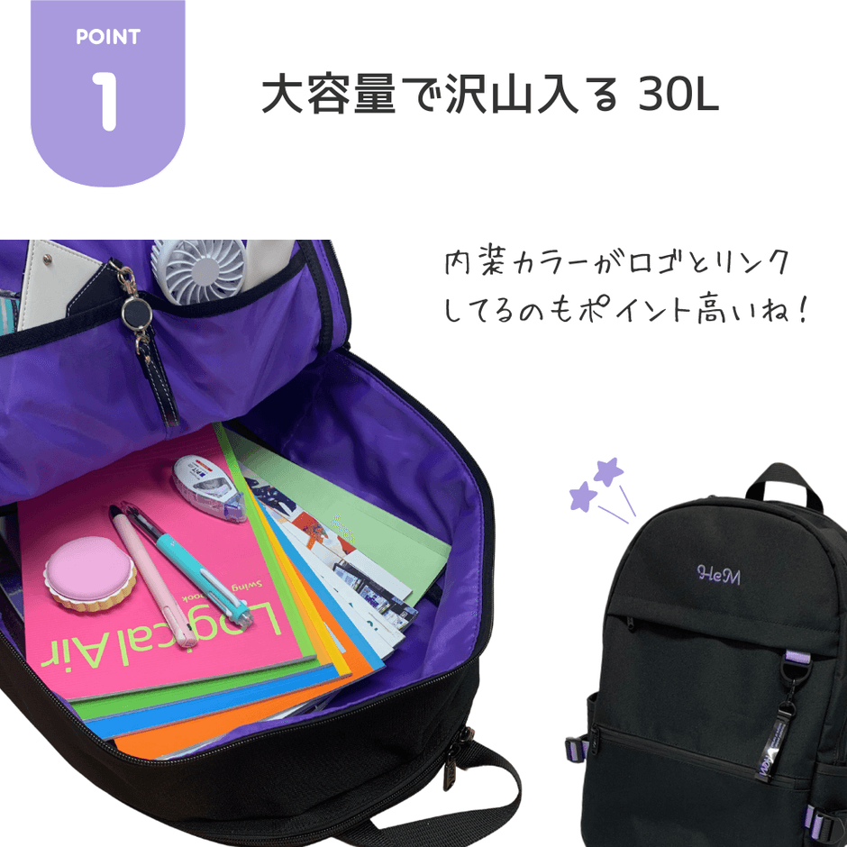 HeM 別注リュック 別注モデル「HeM ロビン・デイパック」を10月20日(金)より発売 中高生