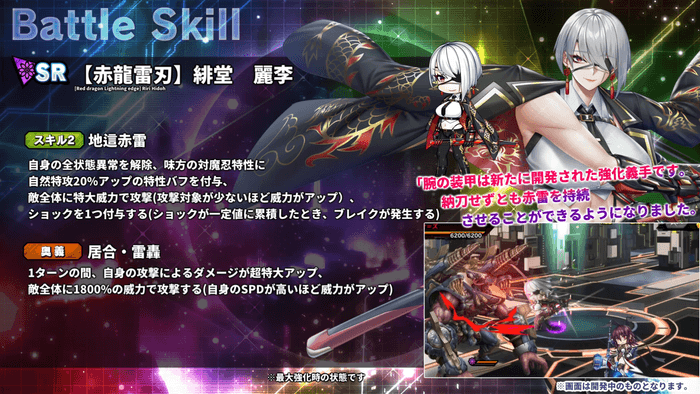 戦闘画面