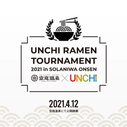 若手ラーメン店が大阪「空庭温泉 弁天麺」に集結！ ラーメンバトル「UNCHI RAMEN TOURNAMENT」 4月12日(月)開催