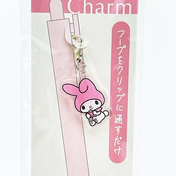 サンリオのペンチャームキーホルダー