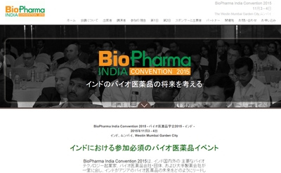 バイオ医薬品学会2015 インド