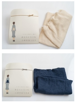 あなたになじむ ふゆのはらま