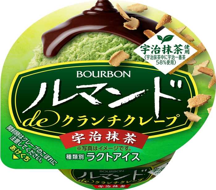 ルマンドdeクランチクレープ宇治抹茶