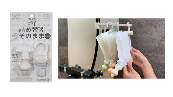 MS-2I&使用イメージ