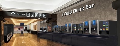 ドリンクバー（イメージ）