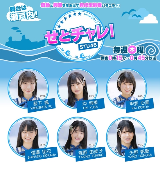 タイトルロゴもリニューアル！