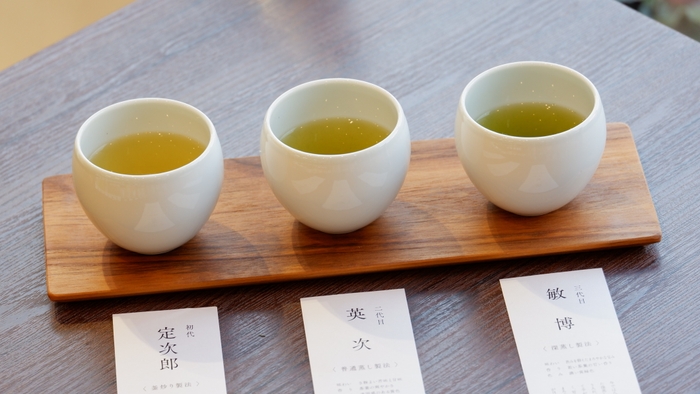三代茶の飲み比べ　