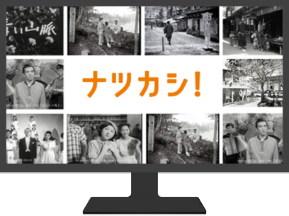 様々なコンテンツを用意