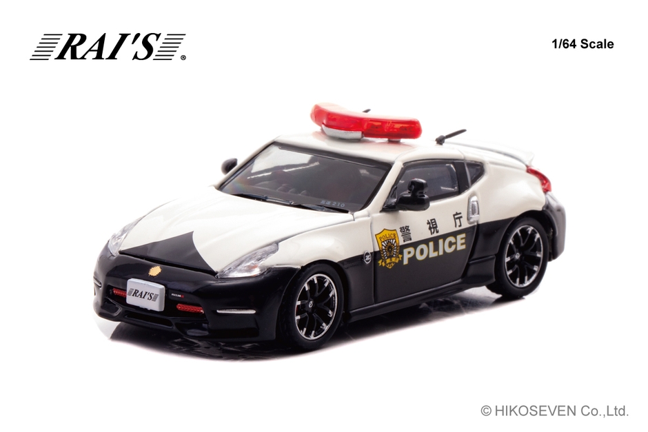 高速隊車両 (速210):左前