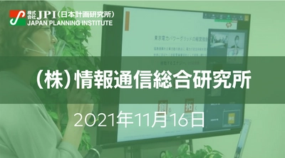 シェアリングエコノミーの将来予測とビジネスチャンス【JPIセミナー 11月16日(火)開催】