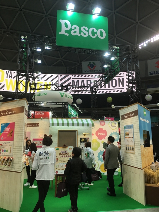 【マラソンEXPO Pascoブース(昨年)】