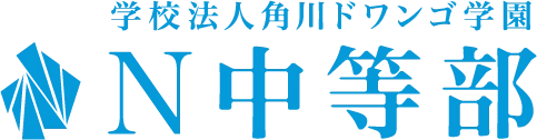 学校法人角川ドワンゴ学園